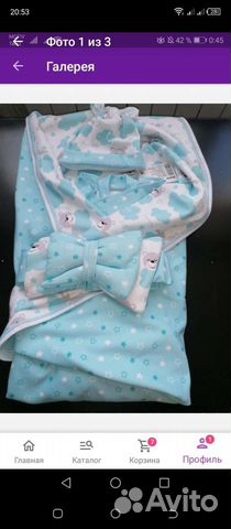 Комплект на выписку