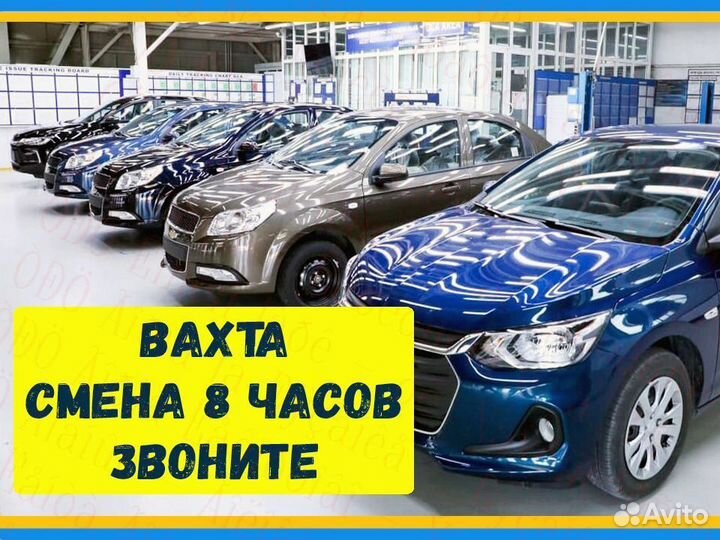 Стропальщик 2-ух раз питание Вахта 20 смен №471
