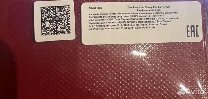 Tom ford lost cherry