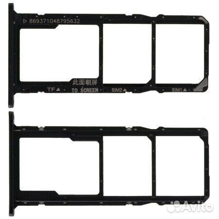 Лоток, держатель для Sim Honor 7A (DUA-L22)