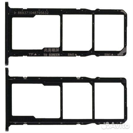 Лоток, держатель для Sim Honor 7A (DUA-L22)