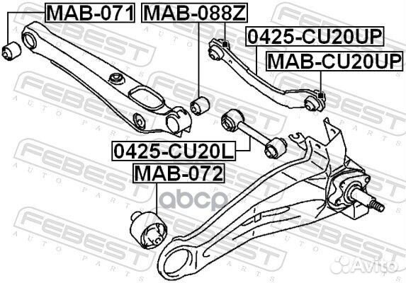 0425-CU20L тяга схождения задней подвески Mits