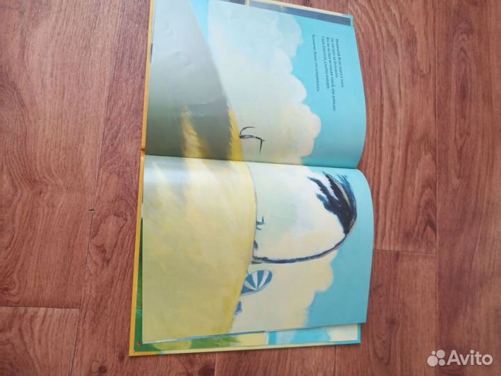 Книга Большой волк и маленький волк