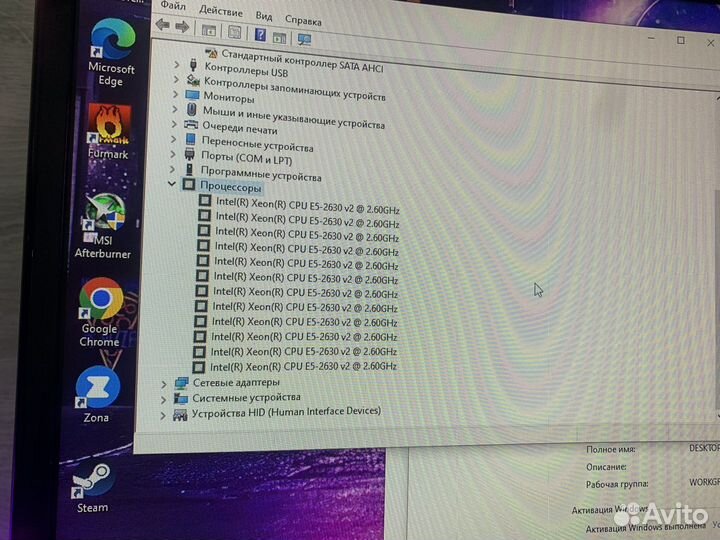 Игровой пк 6ядер 12 потоков/rx580 8gb/ssd m2 256gb