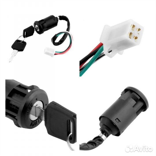 Замок зажигания