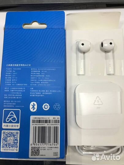 Беспроводные наушники Xiaomi Air 2 SE CN Новые