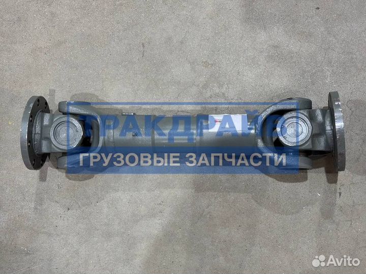 Вал карданный межосевой Хово Фотон Фав Донгфенг