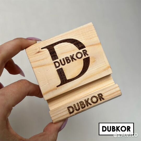 Подставка для телефона