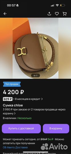 Сумка натуральная кожа