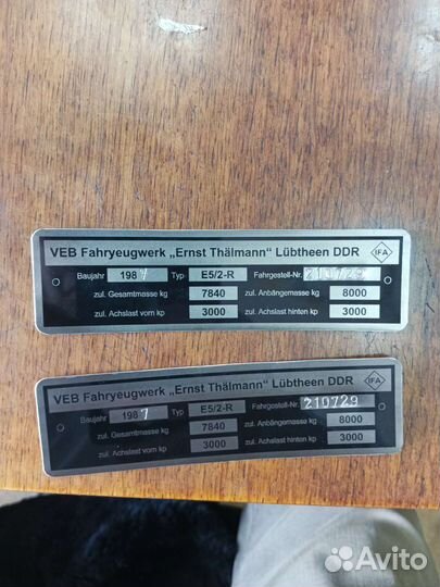 Изготовление шильдиков и заводских табличек