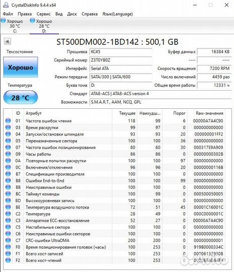 Жесткий диск HDD Seagate Barracuda 3.5