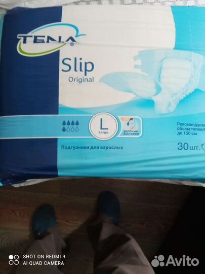 Продам памперсы для взрослых