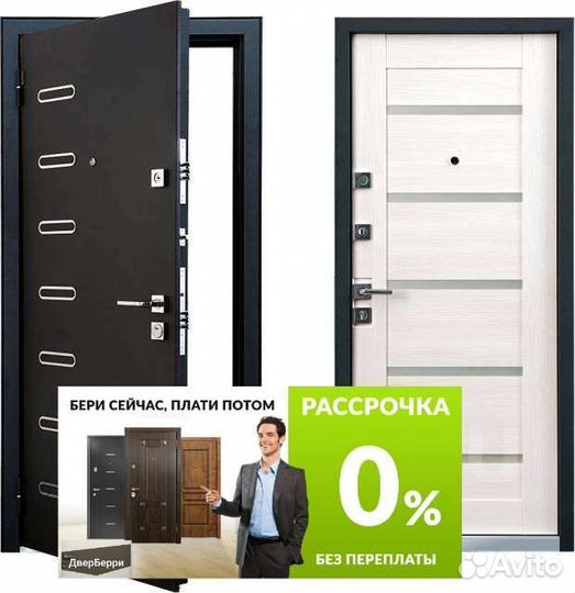 Дверь входная с бесплатной установкой
