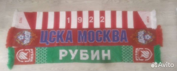 Футбольные шарфы цска Спартак Москва