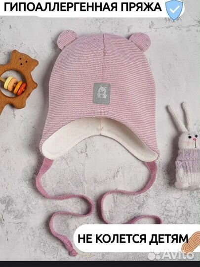 Шапка для девочки
