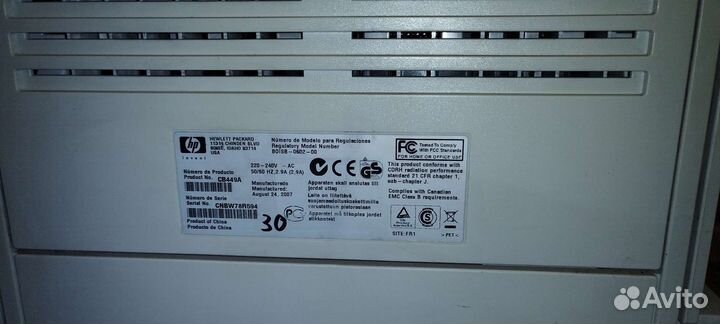 Принтер лазерный HP LaserJet P2015n