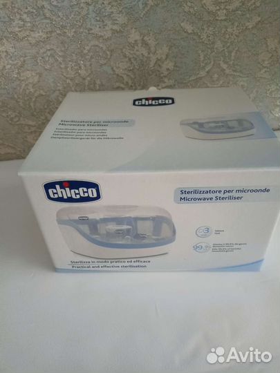 Стерилизатор для бутылочек