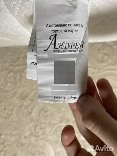 Матрас 140х200