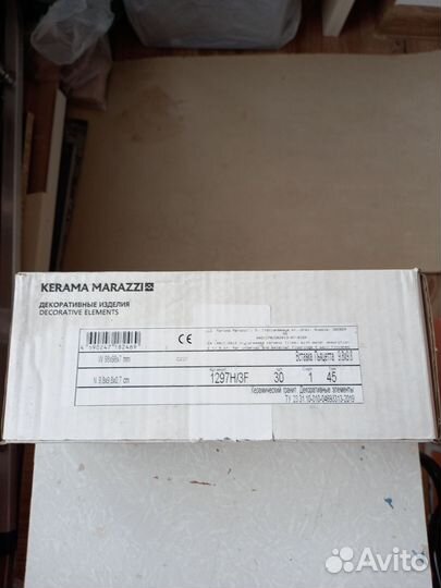Керамогранит Kerama Marazzi