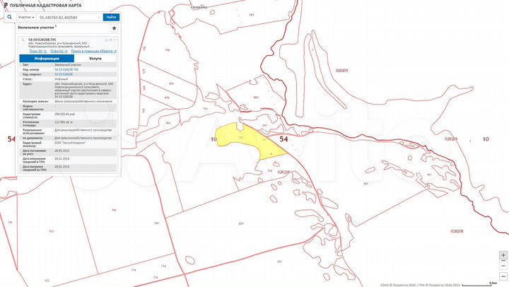 Участок 3 сот. (СНТ, ДНП)