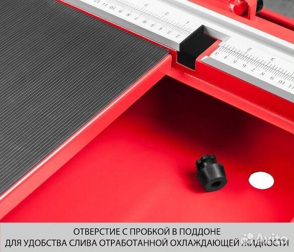 Станок плиткорезный зубр эп-250-1200С