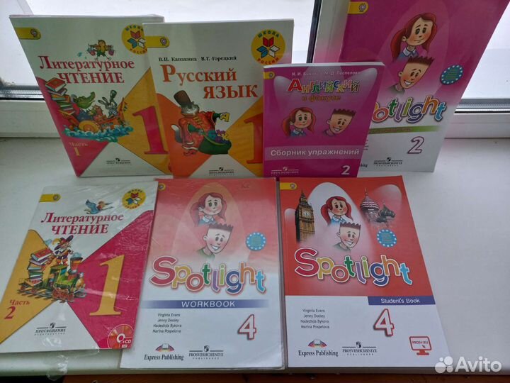 Учебник русский английский окружающий литературное