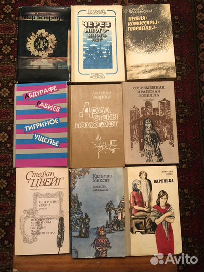 Книги, все по 50