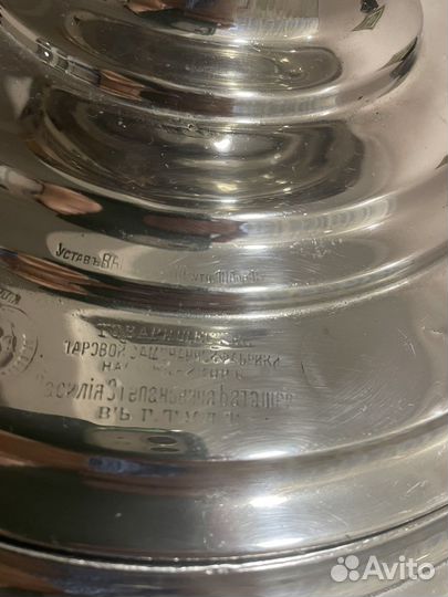 Самовар на дровах старинный