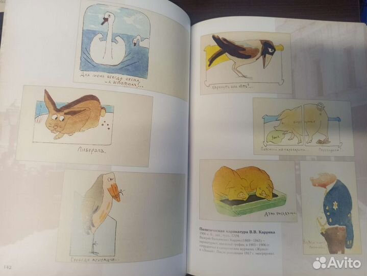 Подарочный альбом 