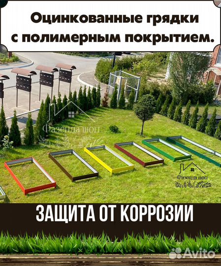 Грядки для огорода