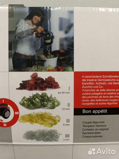 Спиральная овощерезка