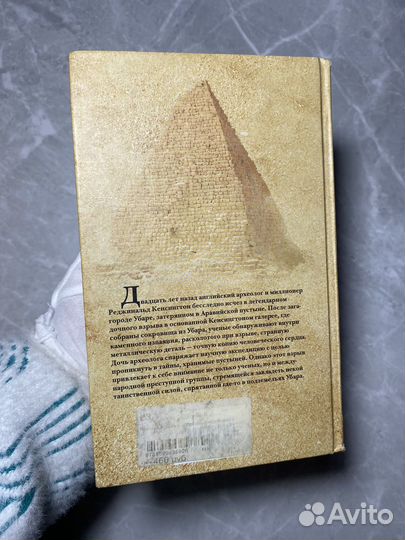 Книга (плохое состояние)