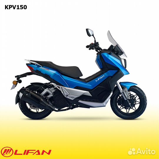 Скутер Lifan (Лифан) KPV150 150куб.см
