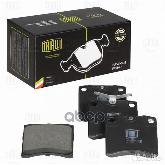 Колодки торм. диск. перед. для ам VW Transporte