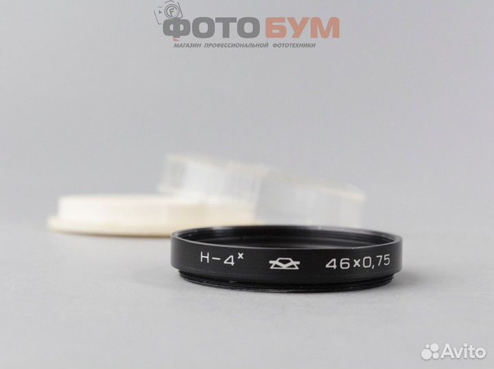 Фильтр Н-4х 46мм