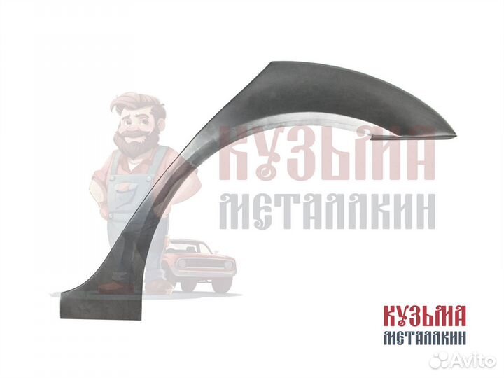 Кузовная арка Octavia a5