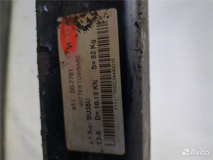 Прицепное устройство Subaru Legacy Outback (B14)