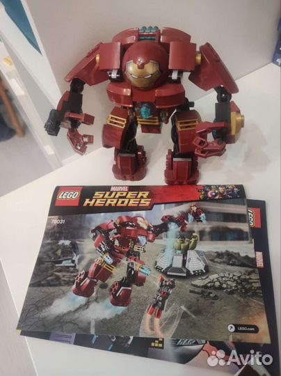Lego 76031 только халкбастер