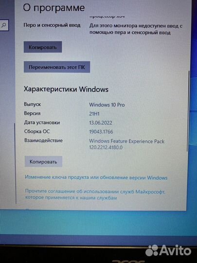 Ноутбук Acer Aspire V3-572G-53 PQ