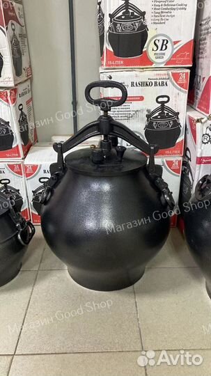 Афганский казан 50 литров