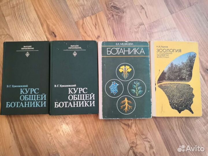 Учебная литература, в том числе СССР