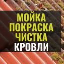 Республика Башкортостан, Стерлитамак