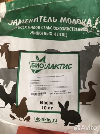 Отруби пшеничные