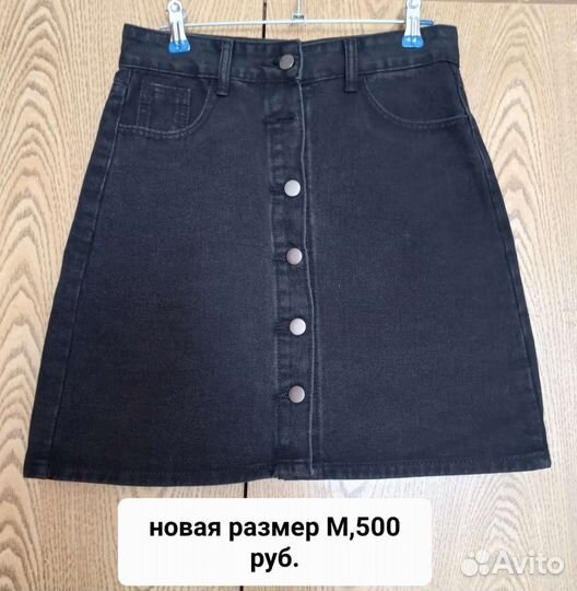 Юбка джинсовая