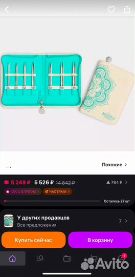 Набор спиц knit pro