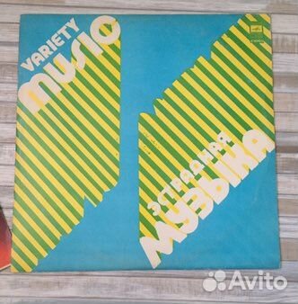 Французские шансонье