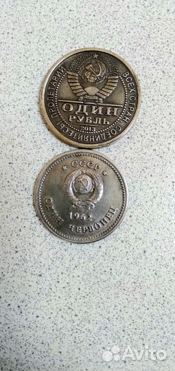 Копии пробных монет СССР