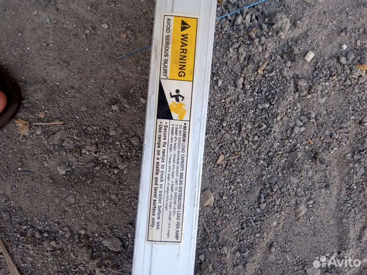 Пандус телескопический