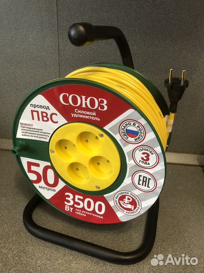 Удлинитель на катушке 50м