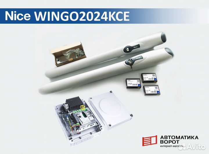 Комплект TO4016pbdkit